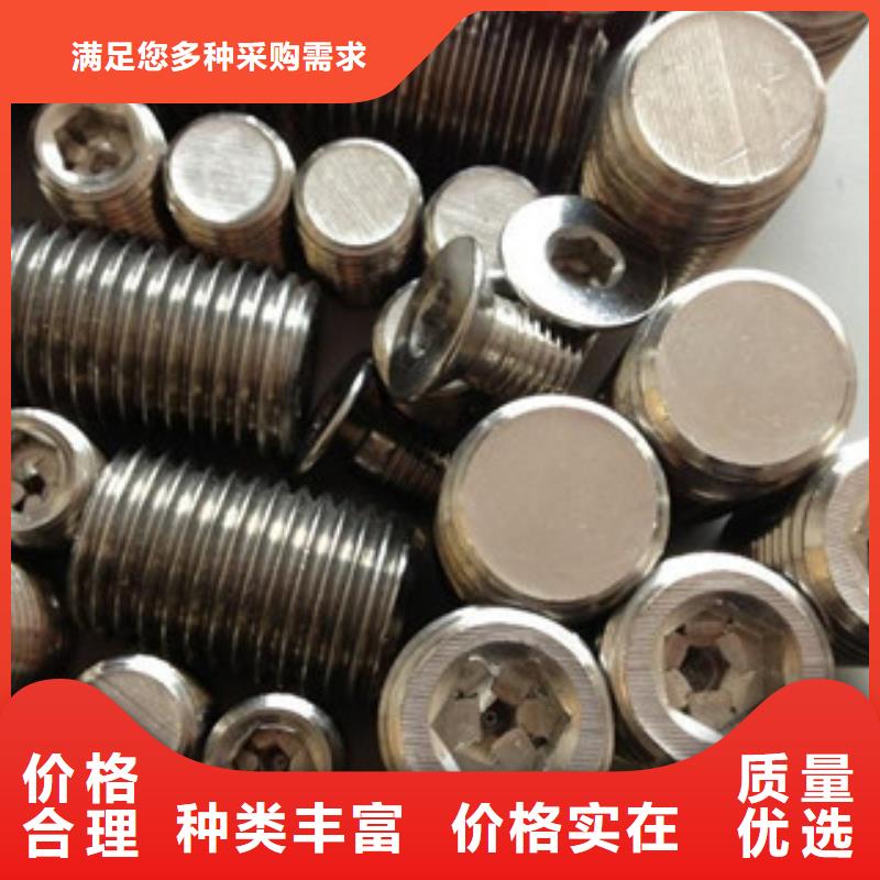 螺栓,【价格】细节决定成败-囯劲合金(洛阳市分公司)-快快发广告