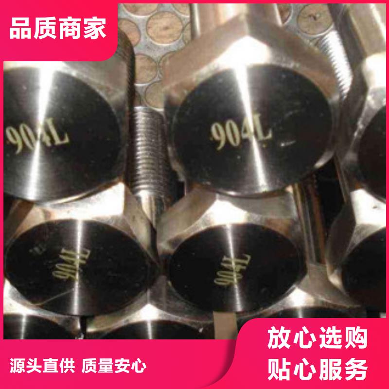 螺栓_棒材一站式供应厂家