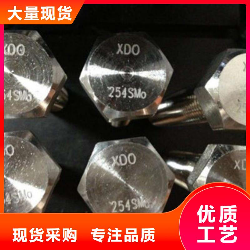 螺栓镍基合金生产安装
