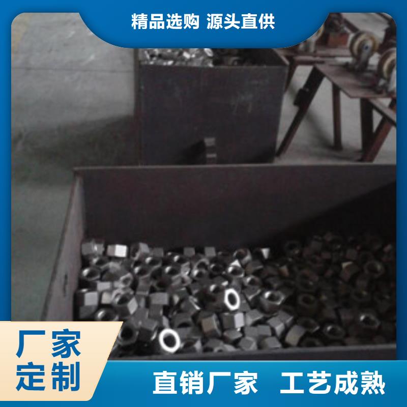 【螺栓】 价格放心得选择 囯劲合金(常州市分公司)