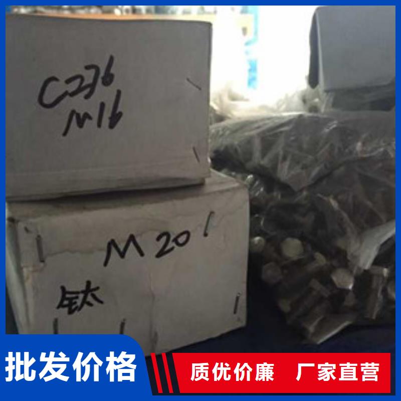 螺栓棒材用心做产品