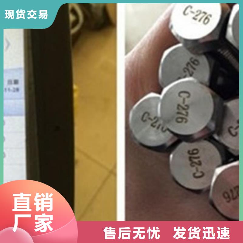 螺栓镍基合金生产安装