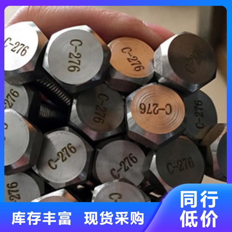 螺栓高温材料工厂直销