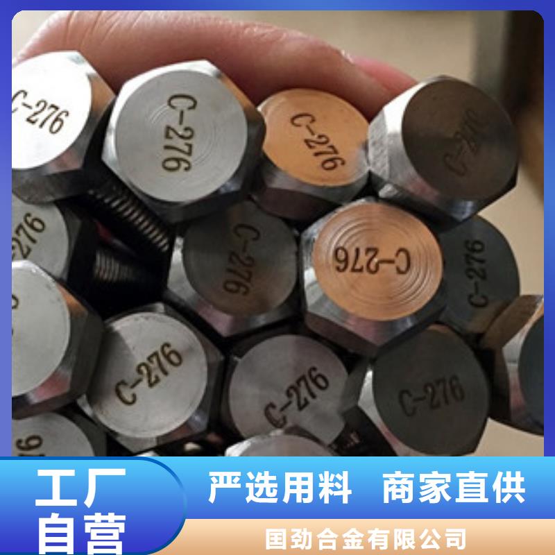 螺栓,【价格】细节决定成败-囯劲合金(洛阳市分公司)-快快发广告