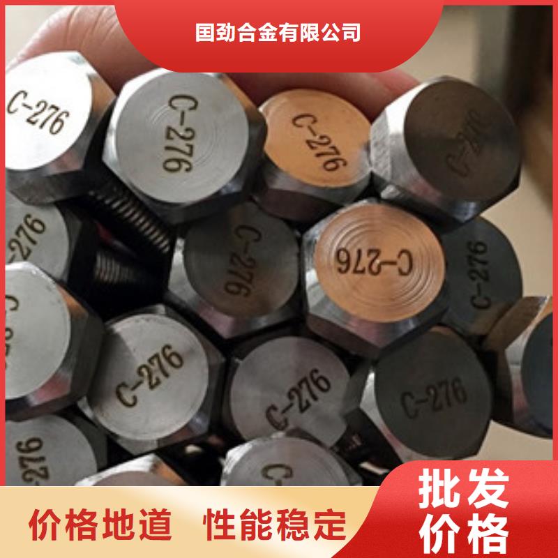 【螺栓】 价格放心得选择 囯劲合金(常州市分公司)