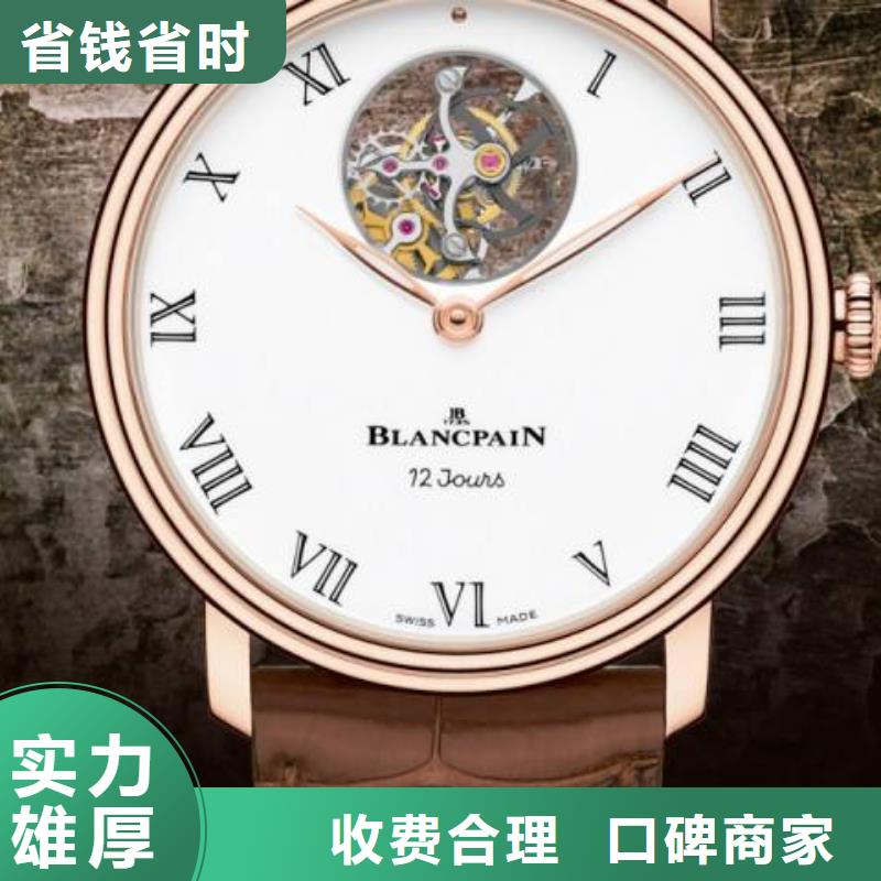 【02】 江诗丹顿手表维修价格透明-万象城名表维修中心(随州市分公司)|覆盖地域广水|曾都|荆州|孝感|咸宁|恩施