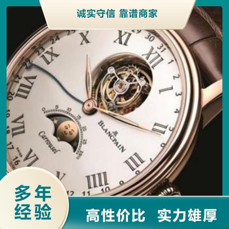 【02】 江诗丹顿手表维修价格透明-万象城名表维修中心(随州市分公司)|覆盖地域广水|曾都|荆州|孝感|咸宁|恩施