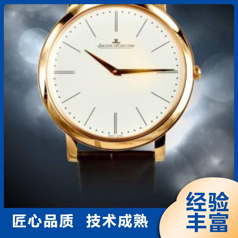 【02】 江诗丹顿手表维修价格透明-万象城名表维修中心(随州市分公司)|覆盖地域广水|曾都|荆州|孝感|咸宁|恩施