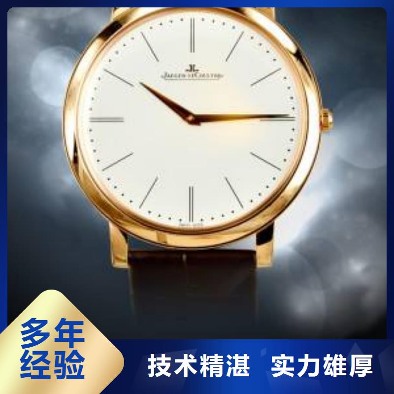 02_【宝玑手表维修】价格低于同行-万象城名表维修中心(淄博市分公司)