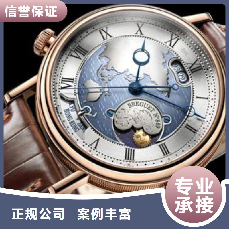 02【江诗丹顿手表维修】价格美丽-万象城名表维修中心(榆林市分公司)-快快发广告