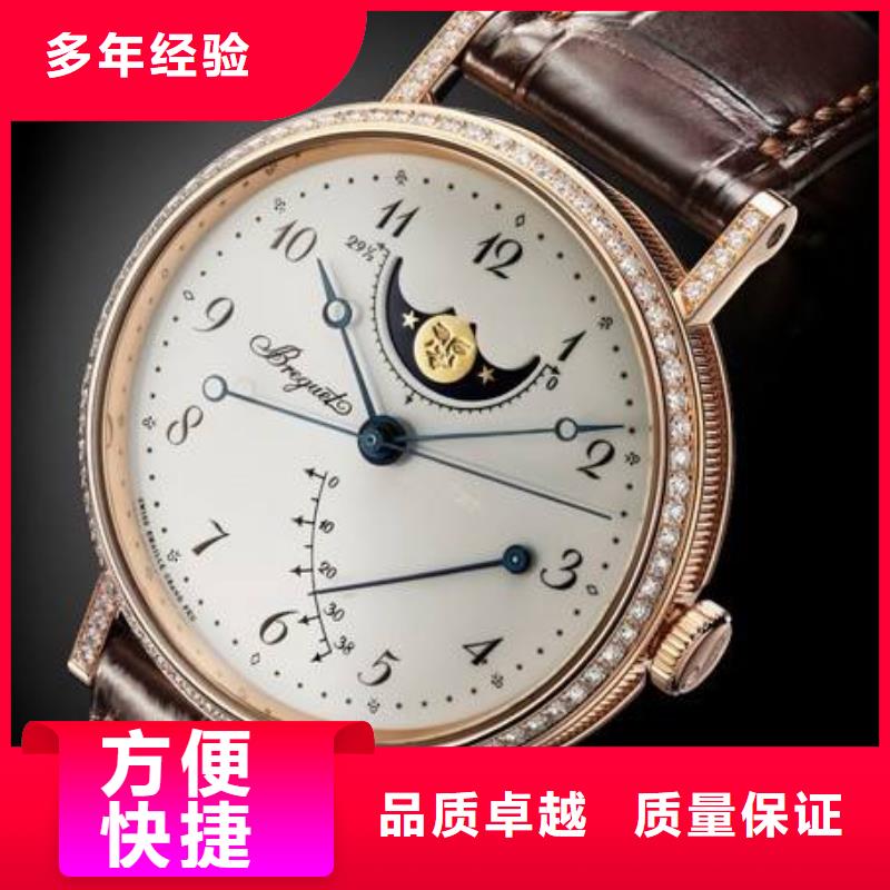 【02】 江诗丹顿手表维修价格透明-万象城名表维修中心(随州市分公司)|覆盖地域广水|曾都|荆州|孝感|咸宁|恩施