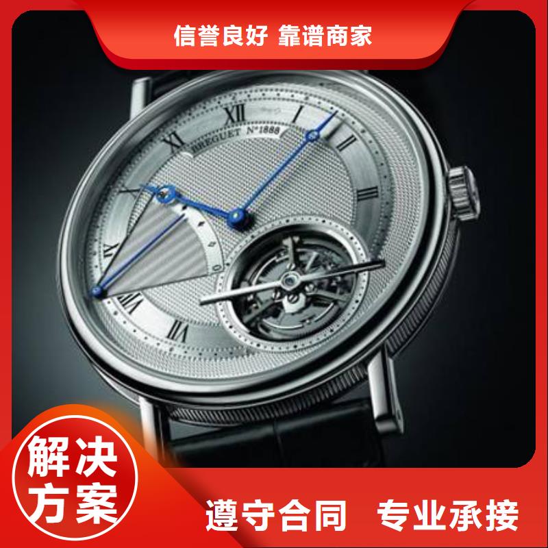 【02】 江诗丹顿手表维修价格透明-万象城名表维修中心(随州市分公司)|覆盖地域广水|曾都|荆州|孝感|咸宁|恩施