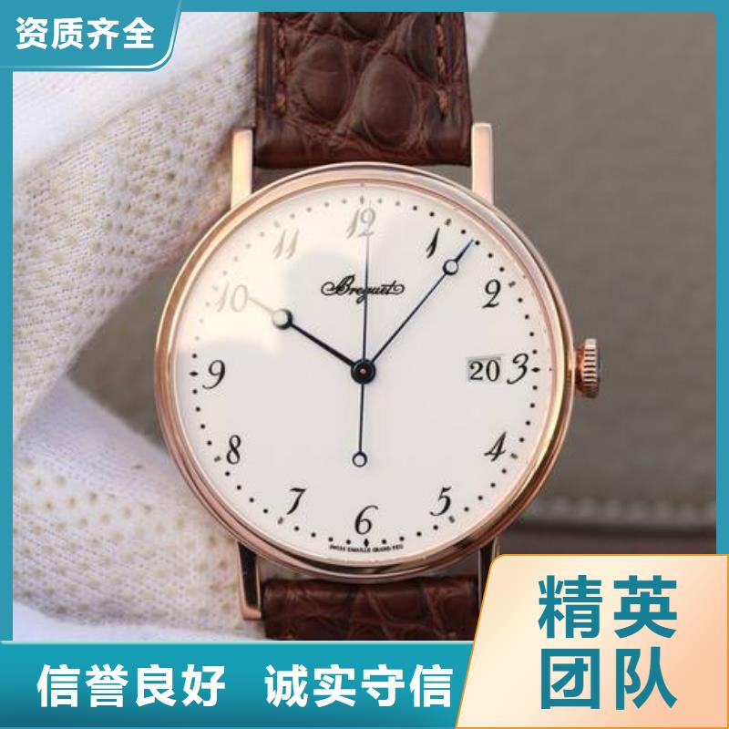 02江诗丹顿手表维修放心