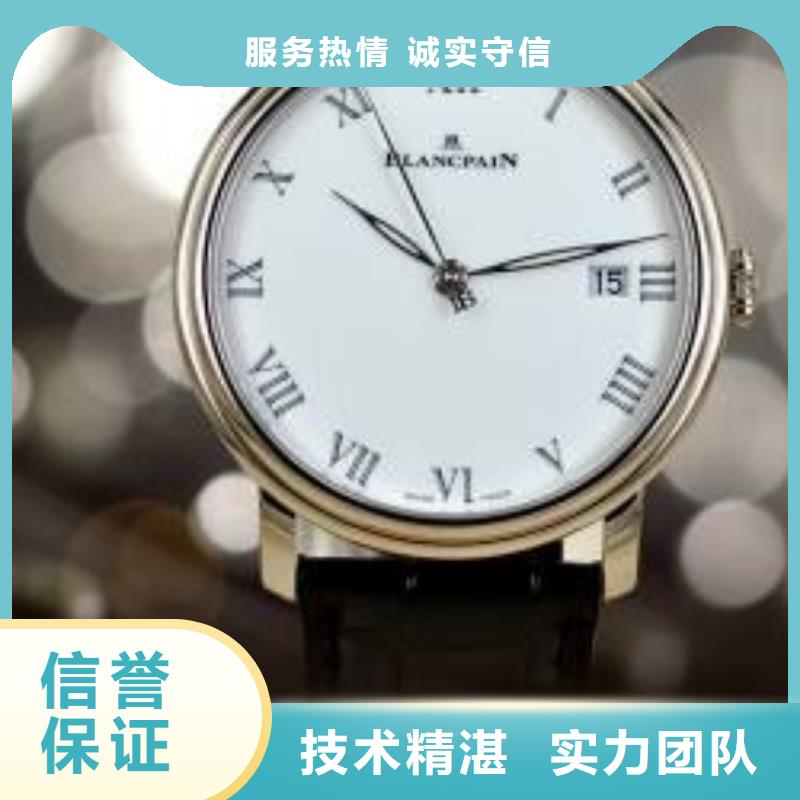 02宝玑手表维修放心之选