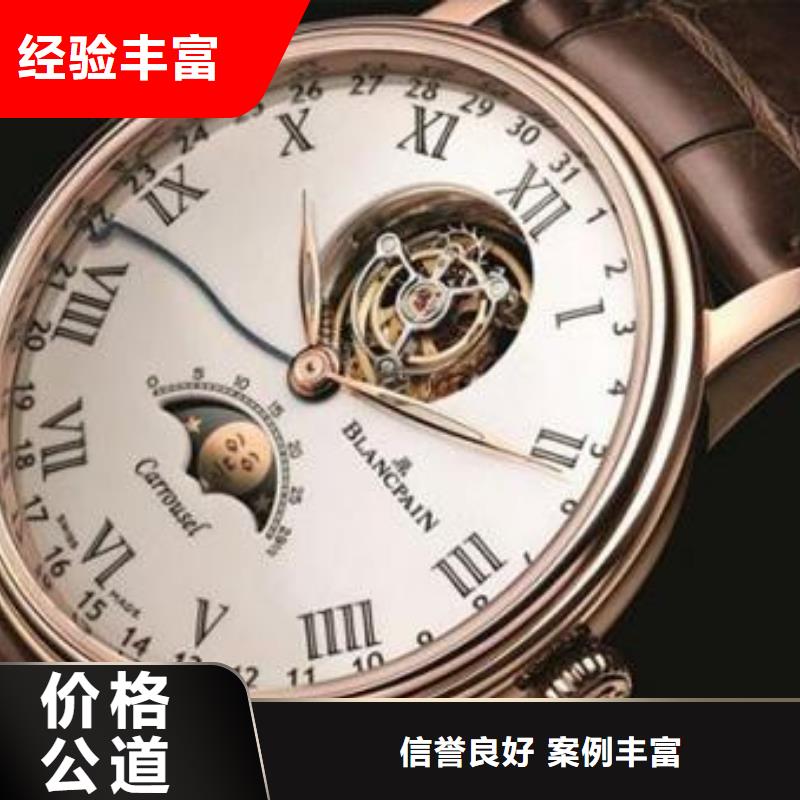 02江诗丹顿手表维修放心