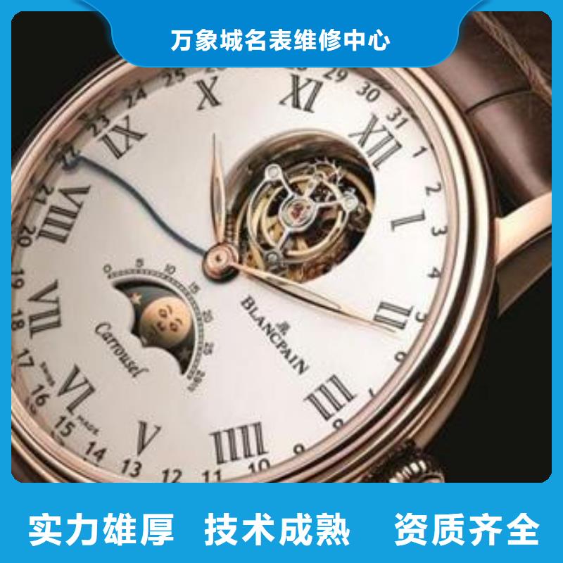 02_【宝玑手表维修】价格低于同行-万象城名表维修中心(淄博市分公司)