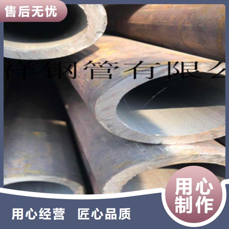 无缝钢管,【合金厚壁管】厂家直接面向客户-服务区域包括咸宁|恩施|黄石|黄冈|武汉|襄阳|宜昌等-产品视频
