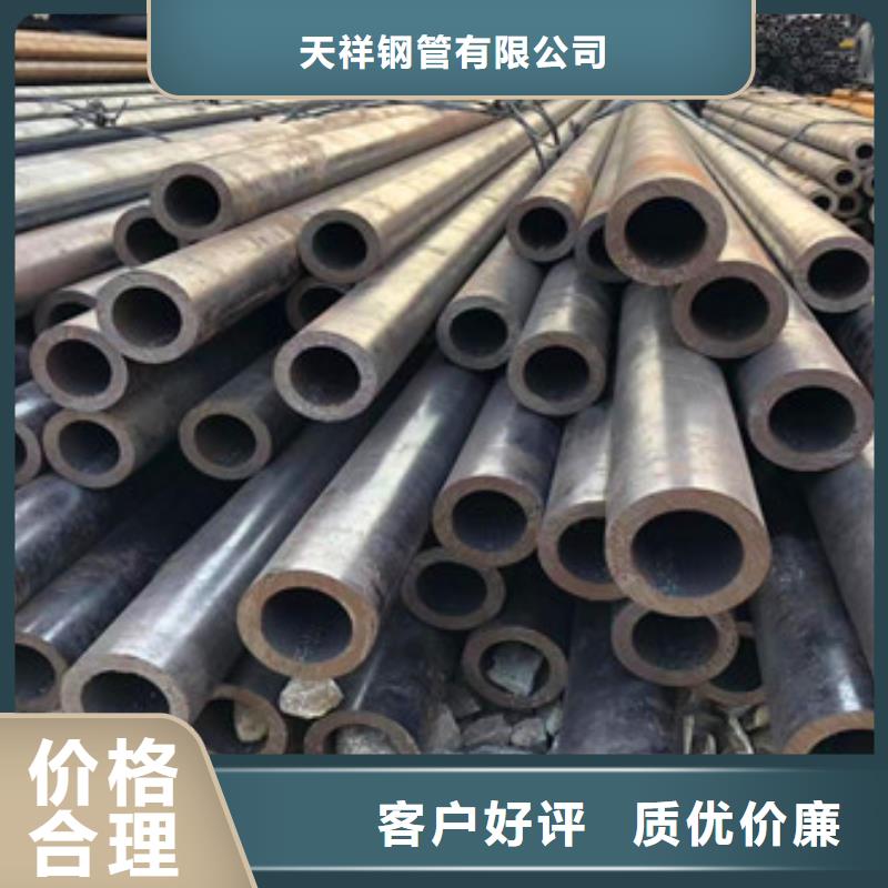 无缝钢管,异型管现货好品质用的放心