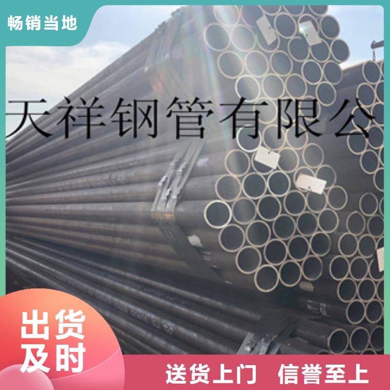 无缝钢管_无缝厚壁管按需定制