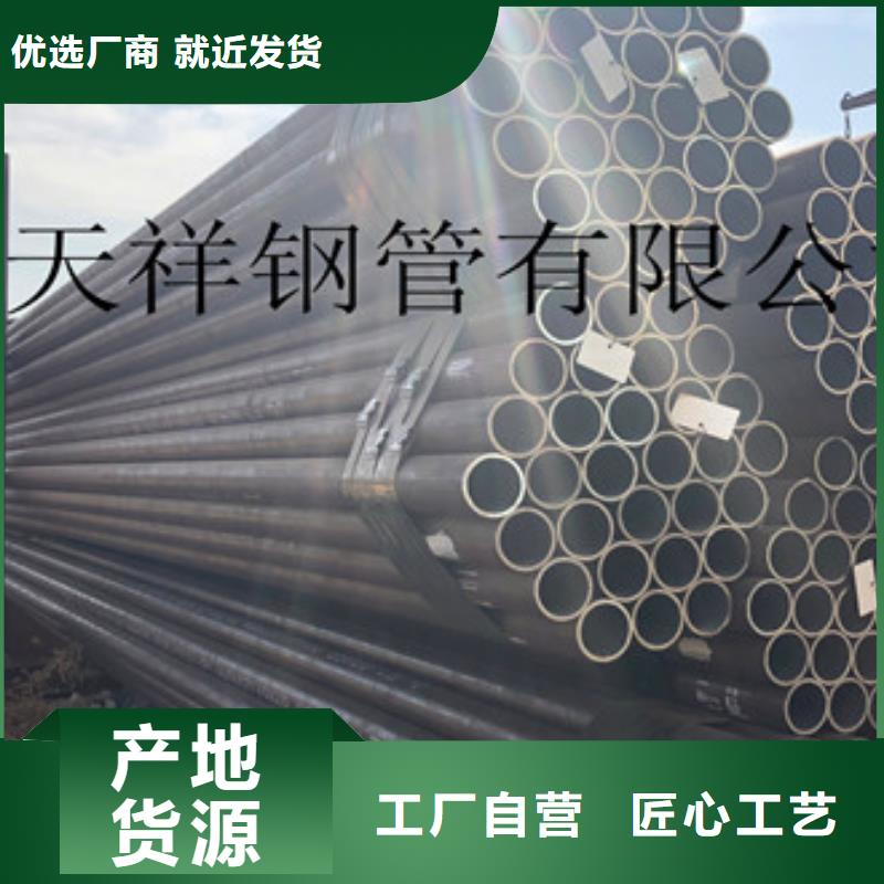 无缝钢管-球墨铸铁管来图定制量大从优