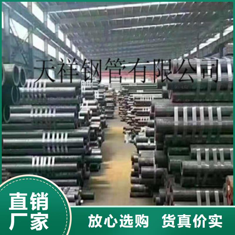 无缝钢管异型管现货正规厂家
