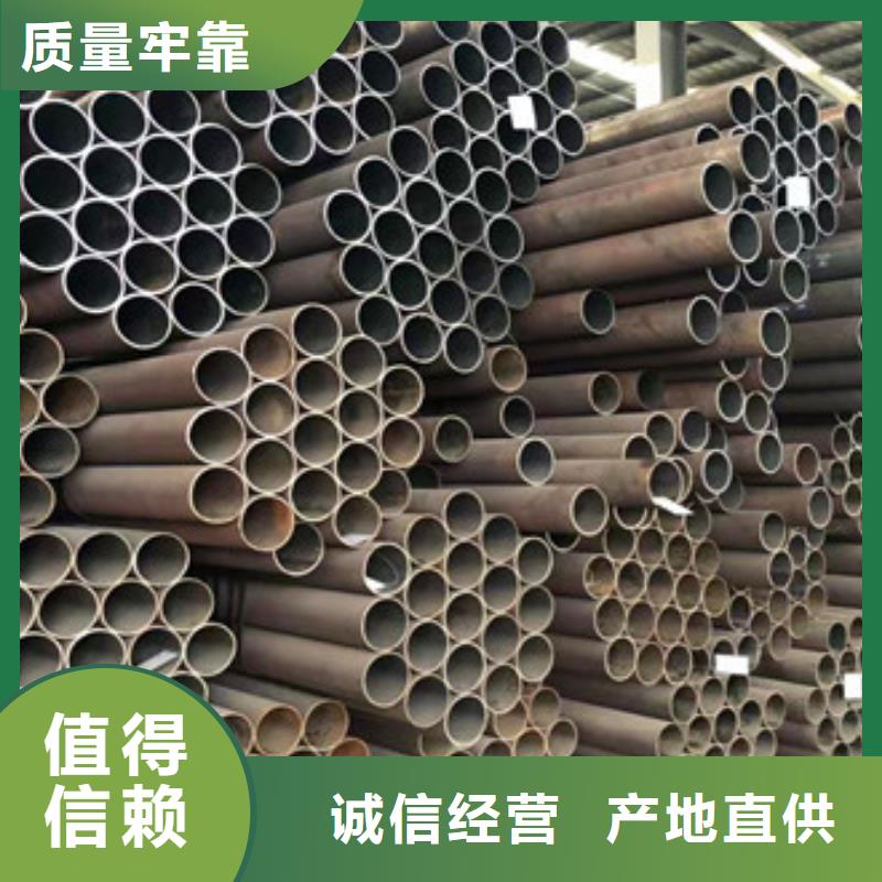 无缝钢管,异型管现货好品质用的放心