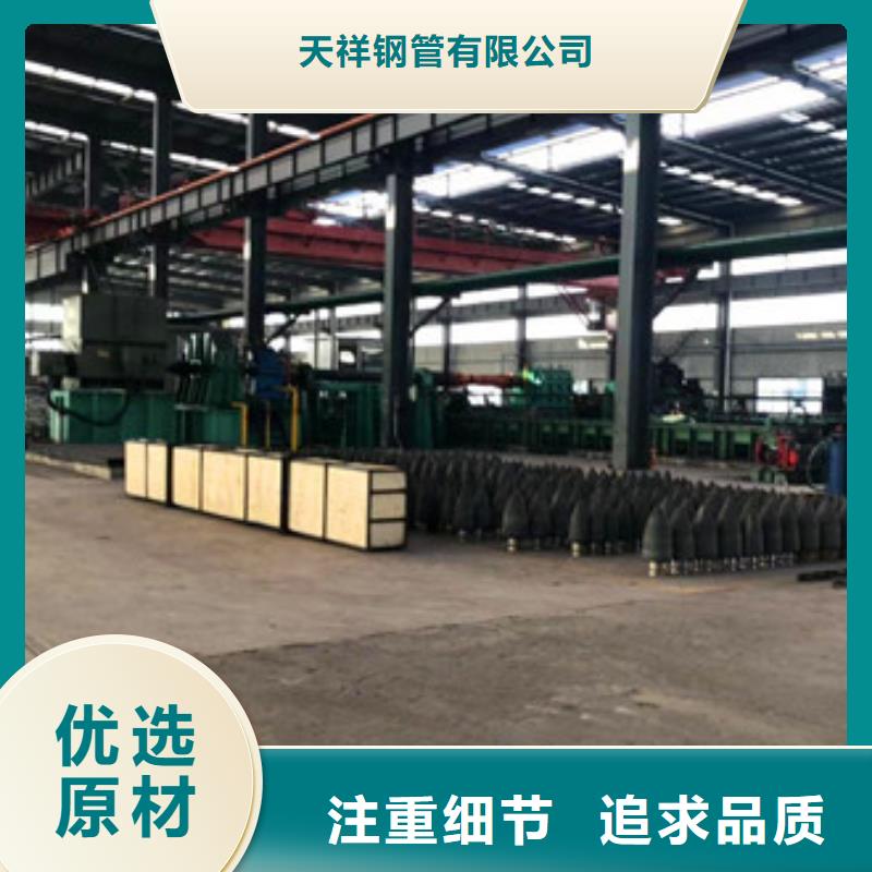 无缝钢管_合金厚壁管N年大品牌