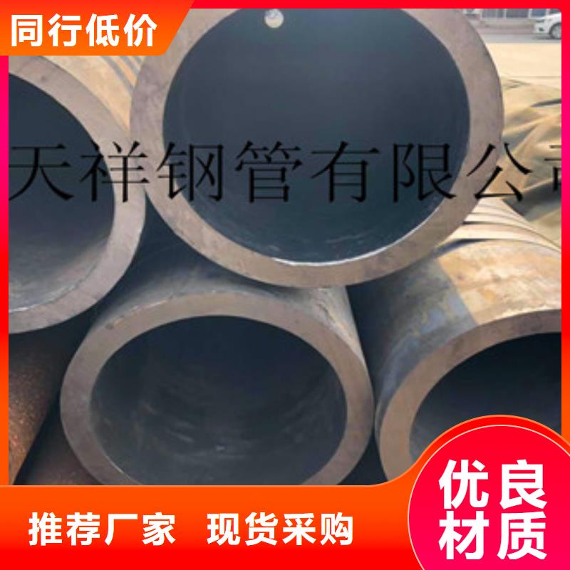 采购无忧【无缝钢管】,16mn厚壁管厂家直销供货稳定