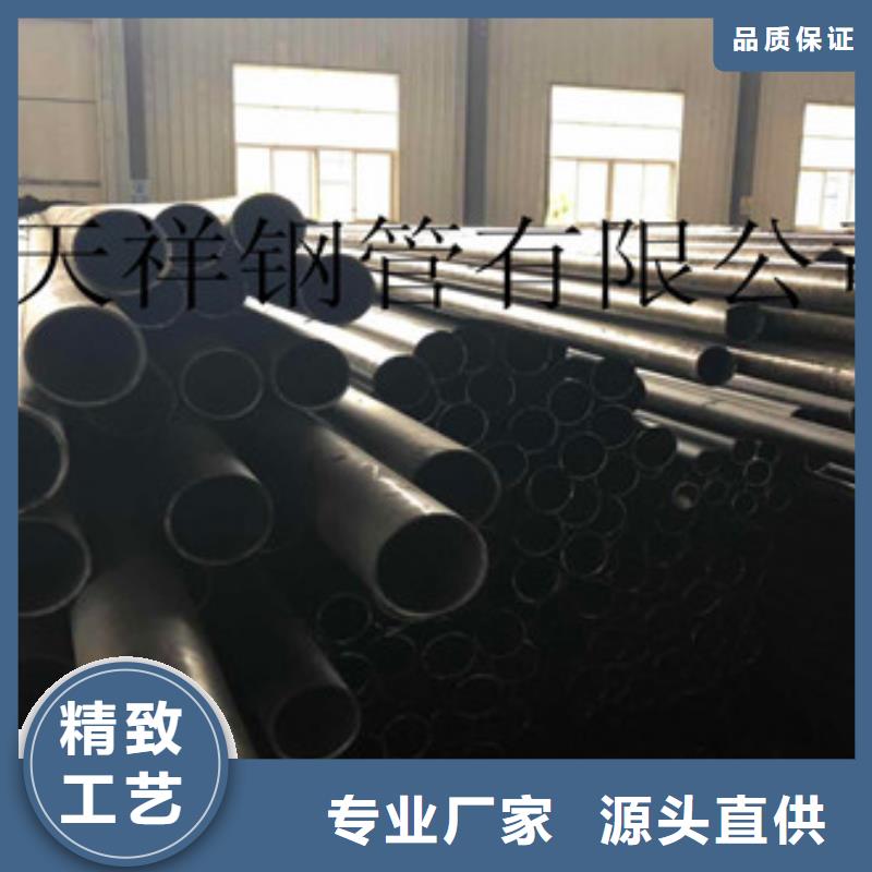 无缝钢管无缝厚壁管经验丰富质量放心