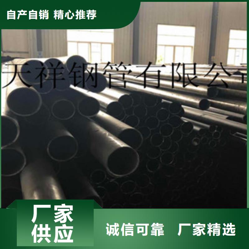 无缝钢管合金厚壁管多年行业积累