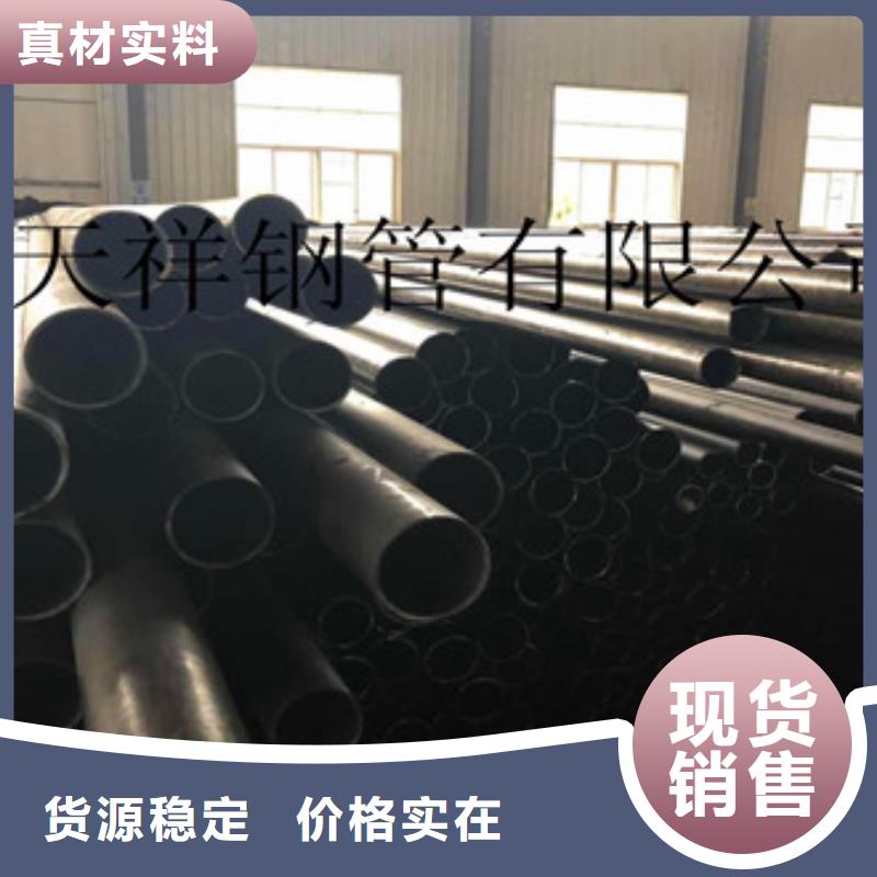 无缝钢管_合金厚壁管诚信经营现货现发