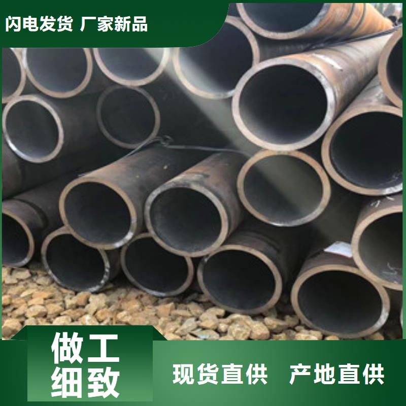 无缝钢管_合金厚壁管诚信经营现货现发