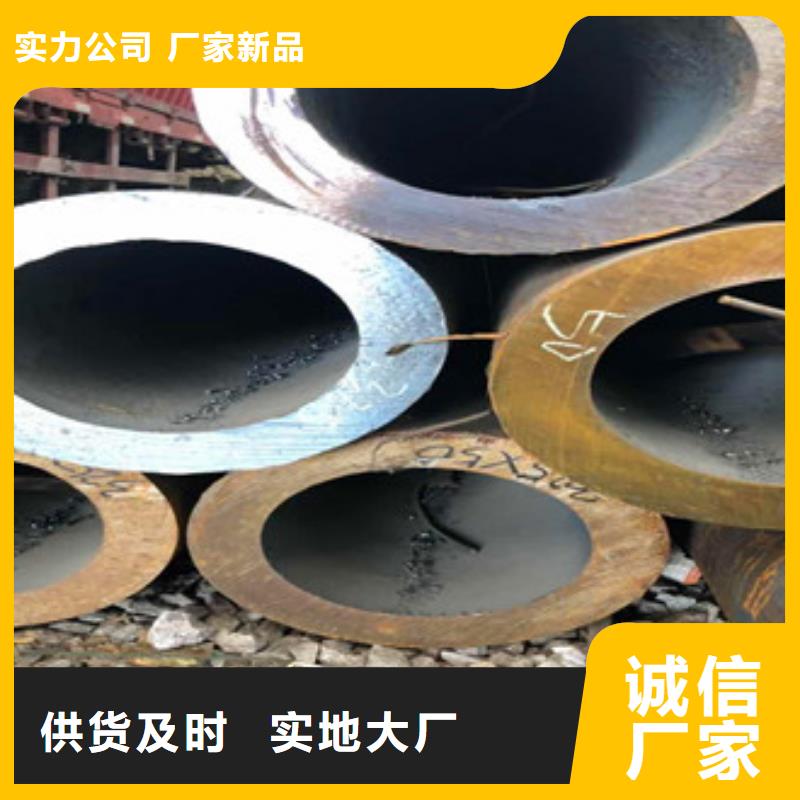 服务商【合金管】_合金厚壁管现货充裕