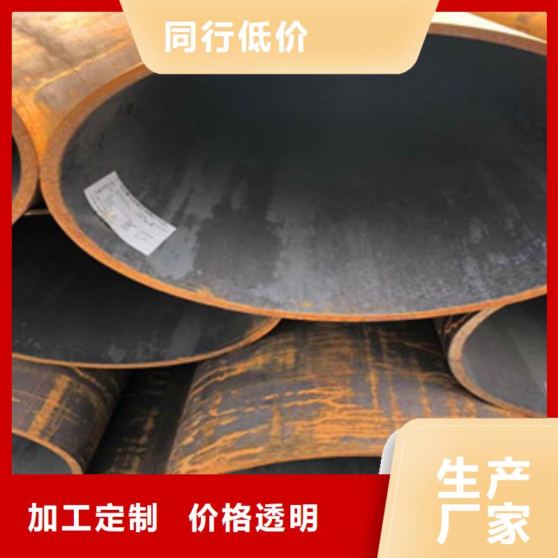 服务商【合金管】_合金厚壁管现货充裕