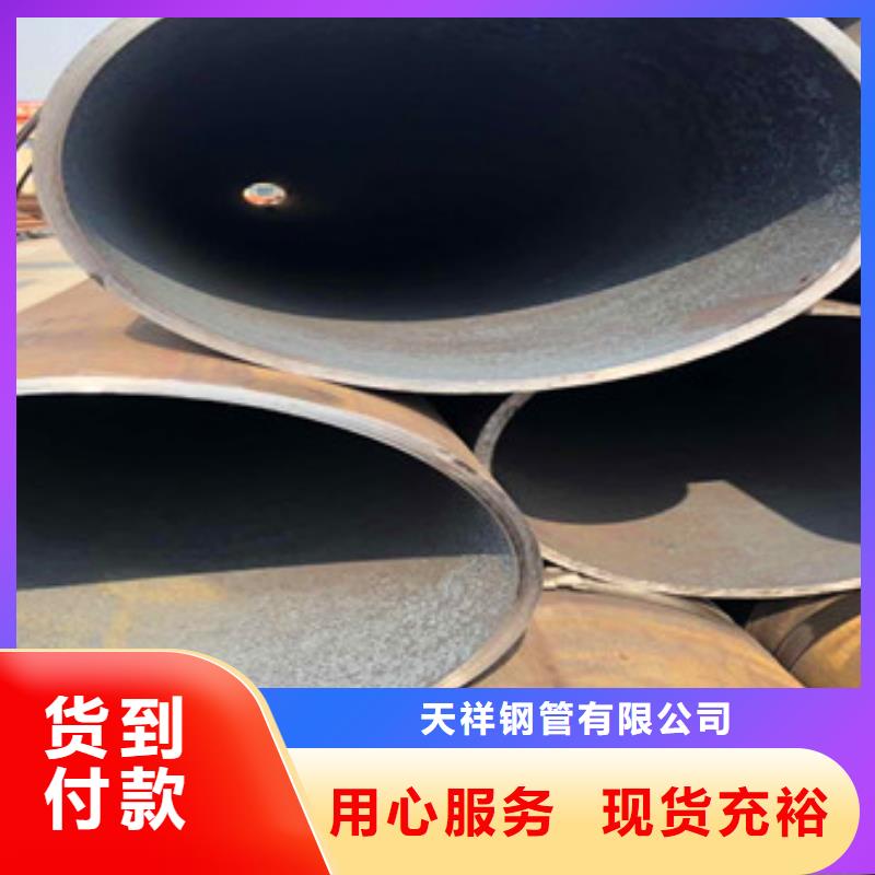 服务商【合金管】_合金厚壁管现货充裕