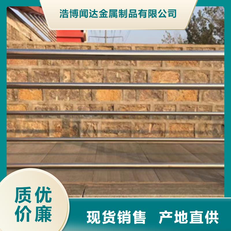 护栏304不锈钢复合管产品参数
