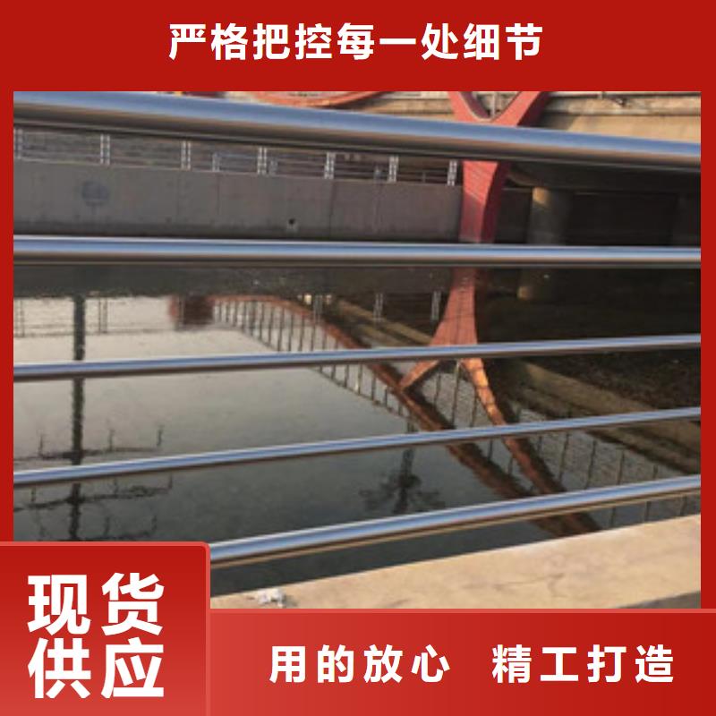 【 护栏,不锈钢复合管桥梁护栏现货采购】|永胜|古城|普洱|文山|楚雄|玉溪公司