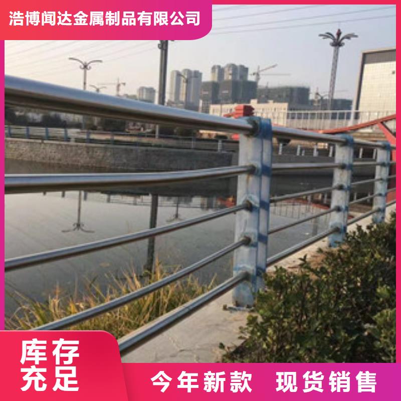 护栏,不锈钢复合管道路景观护栏款式新颖