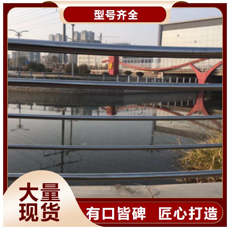 护栏304不锈钢复合管产品参数