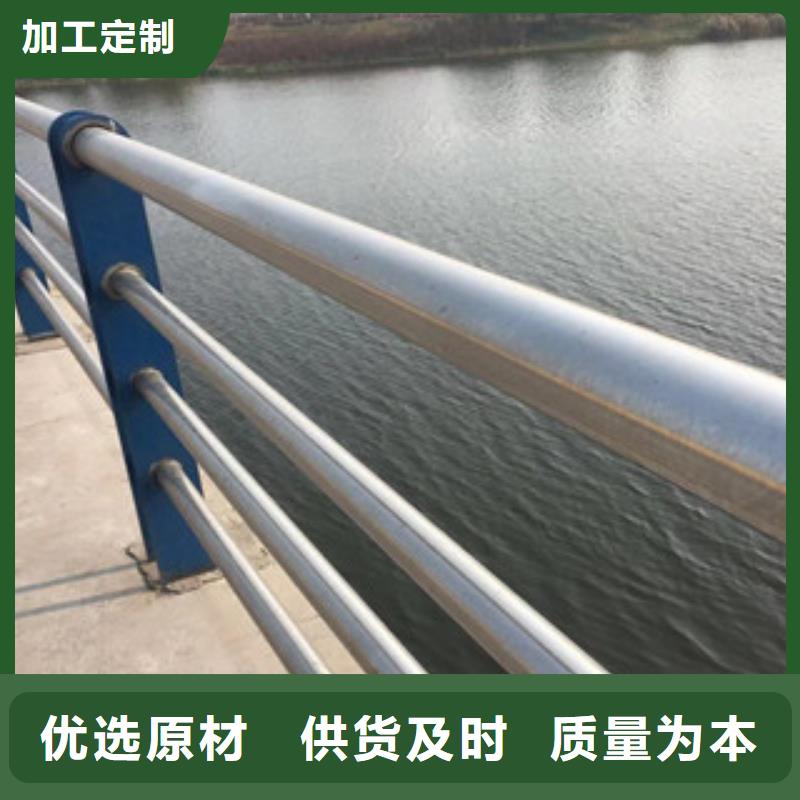 护栏304不锈钢复合管护栏质量无忧