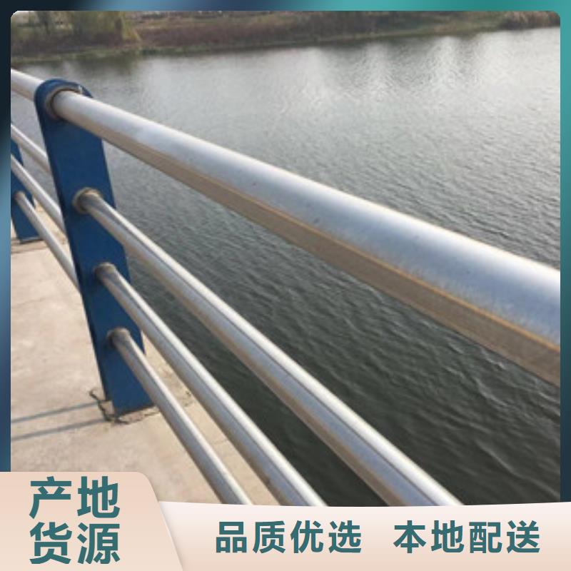 《浩博闻达》【护栏】_无缝钢管一站式厂家kkfgg.com