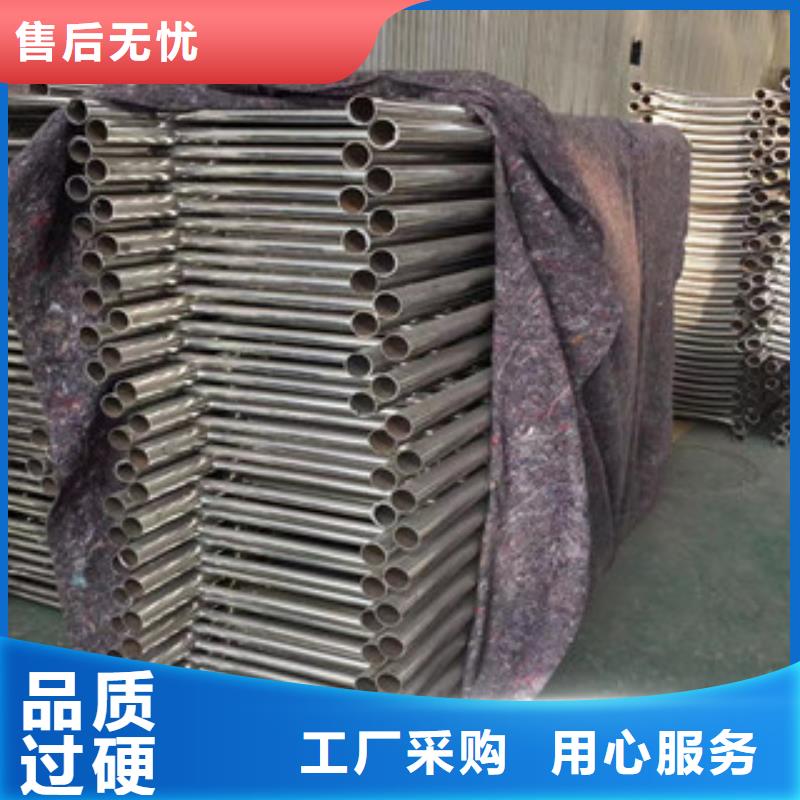《浩博闻达》【护栏】_无缝钢管一站式厂家kkfgg.com