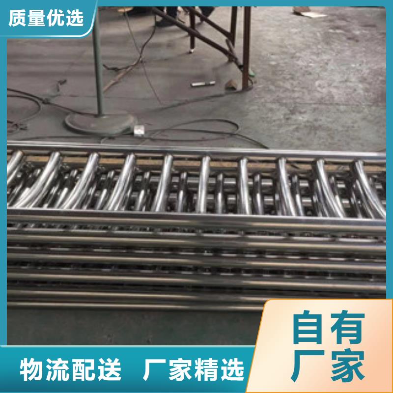 护栏201不锈钢复合管护栏货源稳定