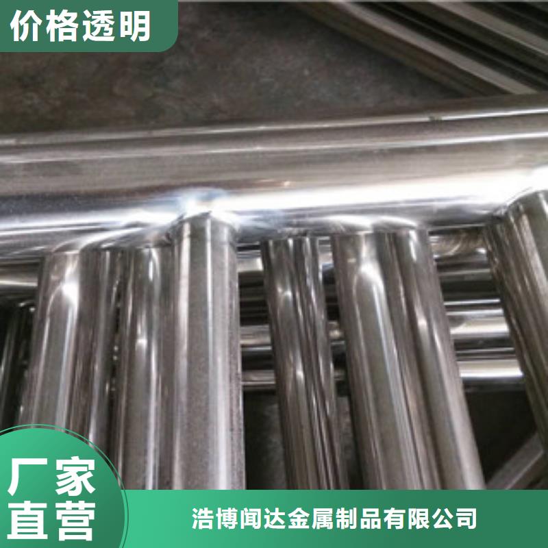 《浩博闻达》【护栏】_无缝钢管一站式厂家kkfgg.com