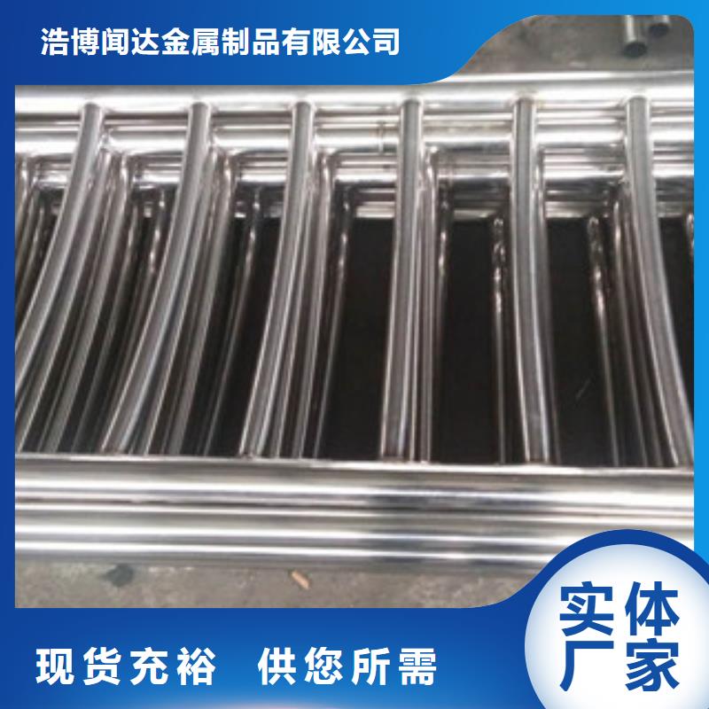 护栏,不锈钢复合管道路景观护栏款式新颖