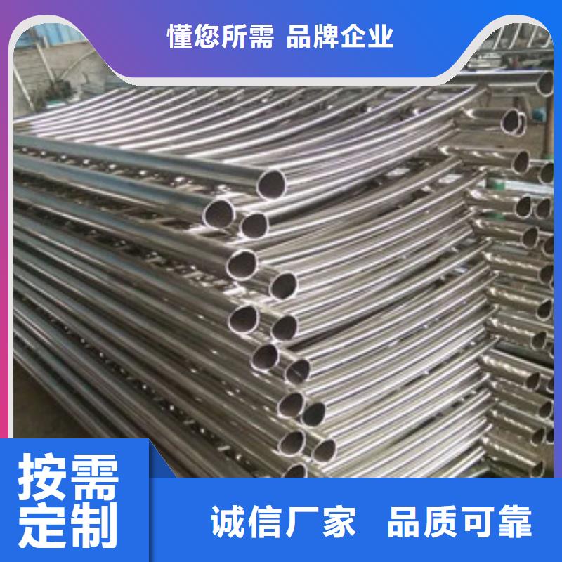 《浩博闻达》【护栏】_无缝钢管一站式厂家kkfgg.com