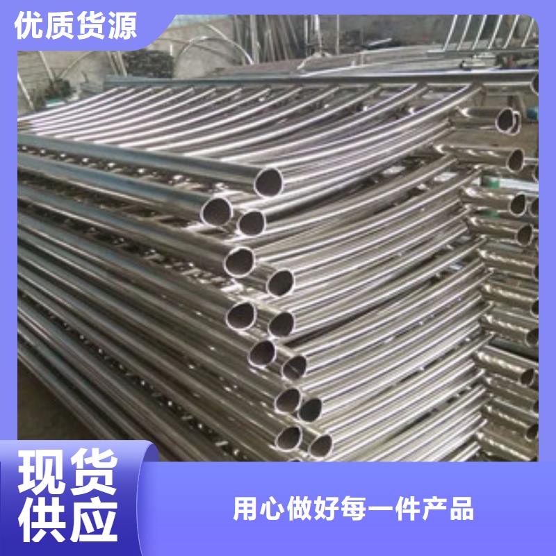 {浩博闻达}护栏 【304不锈钢复合管】一站式厂家-快快发广告