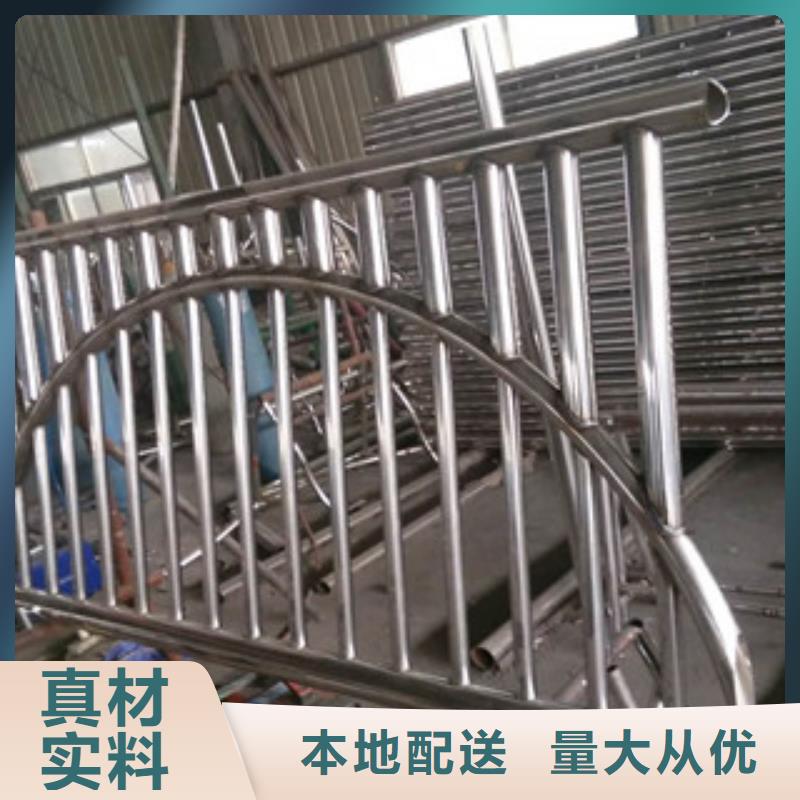 【 护栏,不锈钢复合管桥梁护栏现货采购】|永胜|古城|普洱|文山|楚雄|玉溪公司