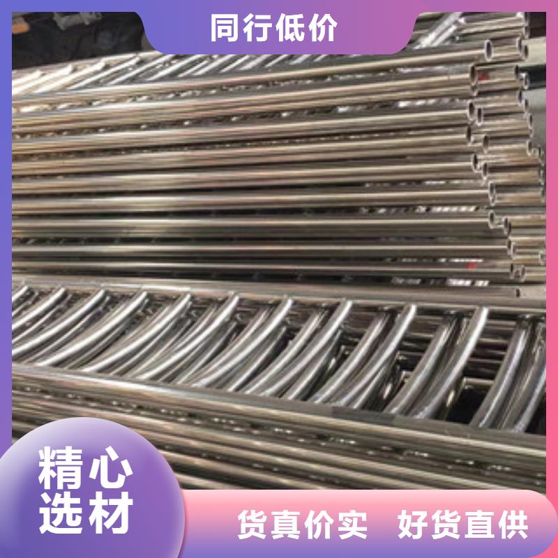 护栏_304不锈钢复合管精选货源