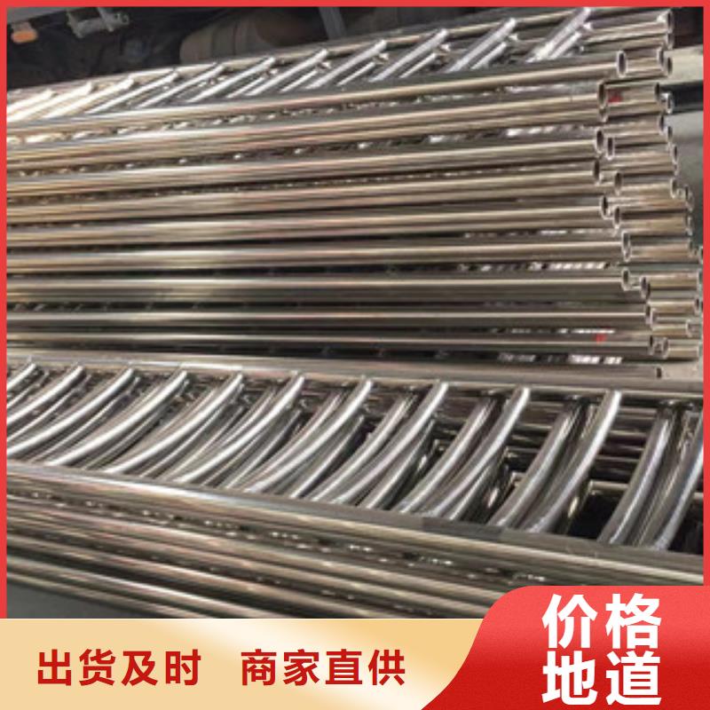 护栏304不锈钢复合管品种全